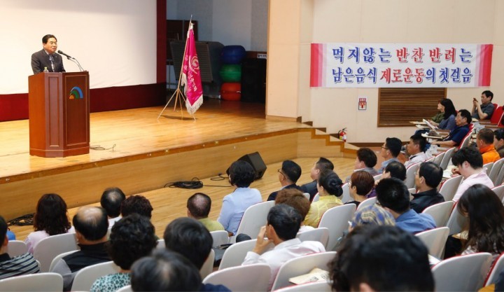 대전 대덕구, 2016년 일반음식점 기존영업자 위생교육 실시