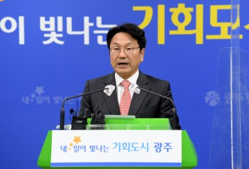 광주시, 광주군공항특별법 국회 통과…광주‧전남 발전 전기 마련