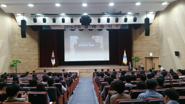 세종시교육청, 직장내 성희롱·성폭력 등 예방교육 실시