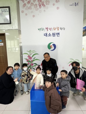 충주시, 지역사회와 환경을 위한 따뜻한 손길이 이어지다