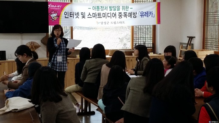 도시탈출! 『유레카』