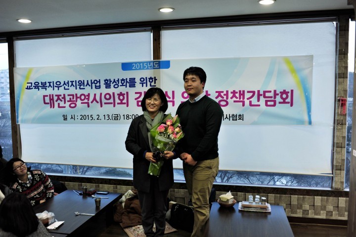 김인식 대전시의회 의장, 대전교육복지사협회 감사패 수여