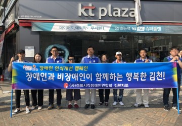 새로운 김천, 미래 100년을 활기차게 준비