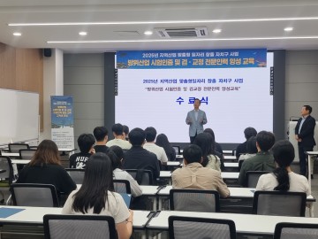 대전 서구, 방위산업 전문 인력 21명 배출…취업 연계 19명