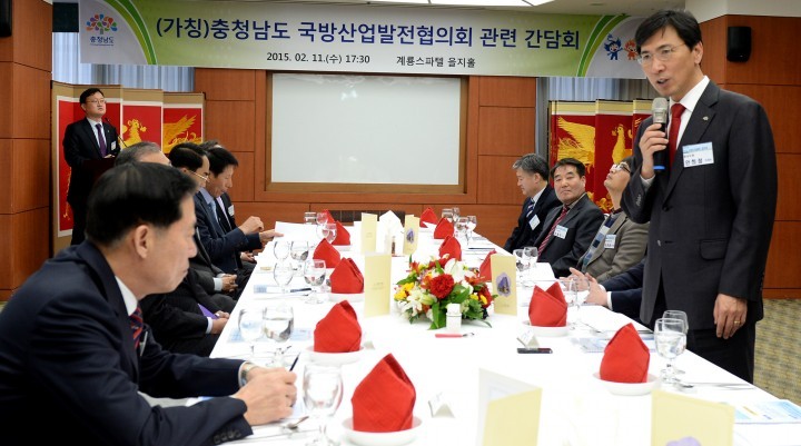 충남도, ‘국방산업 집적지 조성’ 속도 낸다!