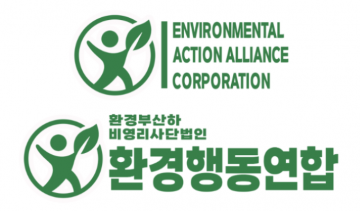 [어업인연대]한국, 세계의 양식장 기생충(Perkinsus)감염 원인 문명의 향유가 던진 기생충...