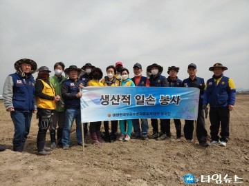 무공봉사회, 대파 농가에 생산적 일손 봉사 지원