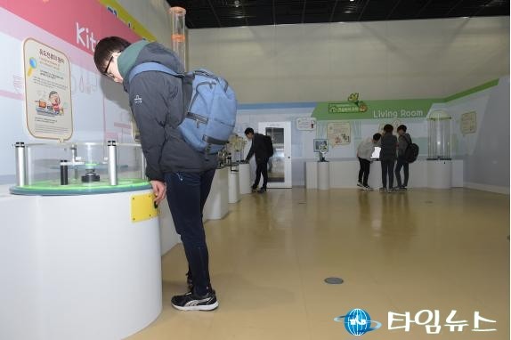 초‧중등 중심 과학체험관 탐구누리관 개관