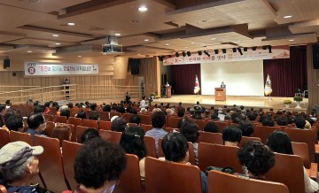 한국효문화진흥원, 제7회 효문화국제학술대회 개최