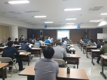 2021년 고용안정 선제대응 패키지 지원사업 현장설명회 