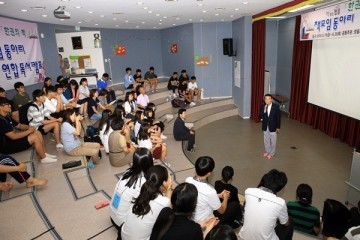정읍기적의도서관 고교 연합 독서 캠프 진행 