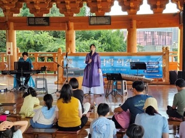 도심 속 전통문화의 재발견…희경루에 울려 퍼지는 풍류소리 