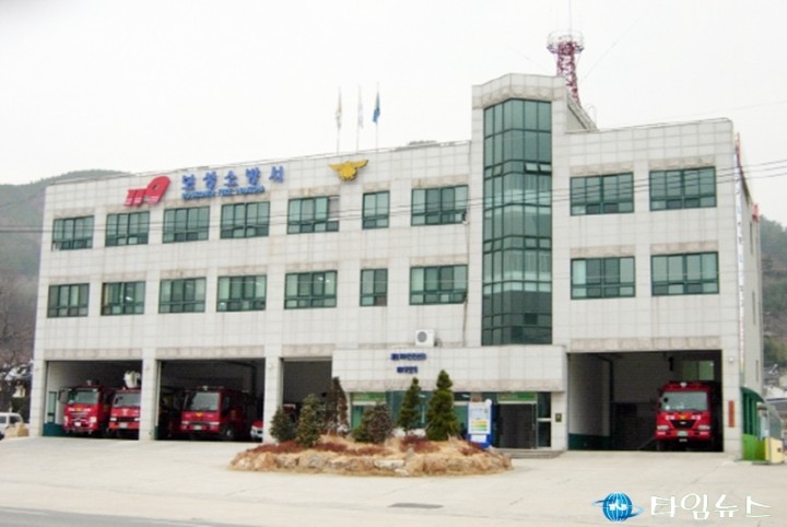 보성소방서, 봄철 소방안전 대책 추진