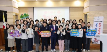 보성군, 전 부서 순회 ＇청렴 톡톡＇ 신년간담회 추진 