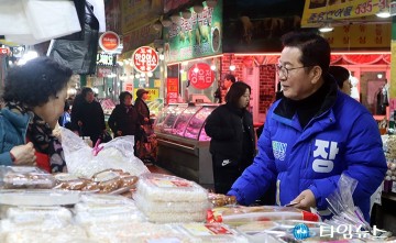 장종태 국회의원 예비후보, 설맞이 전통시장 장보기 캠페인 벌여