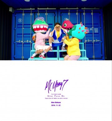 MC몽 27일, 타이틀곡 ‘널 너무 사랑해서’ 티저 공개! 