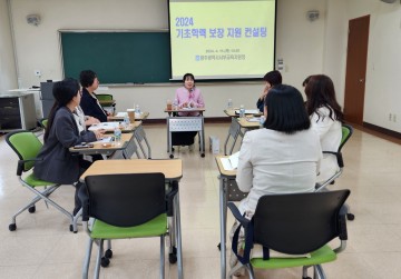 광주동‧서부교육청, 느린 학습자 위한 기초학력 보장 지원 권역별 컨설팅 실시