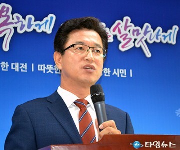 허태정 유성구청장, ‘방사성폐기물 무단 폐기’ 진상규명과 재발방지 대책 촉구