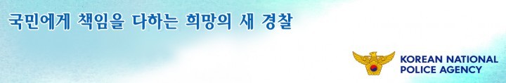 진안군 고위직공무원 반부패․청렴서약