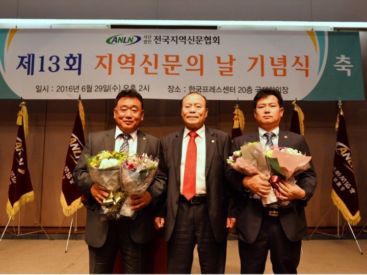세종시의회 김원식·이경대 의원, 전국지역신문협회 선정 의정대상 수상
