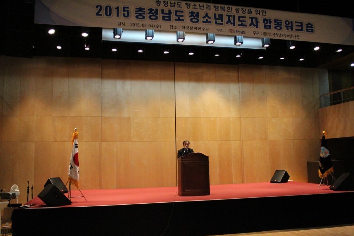 충남도, 청소년 행복성장 맞춤형 지원방안 모색