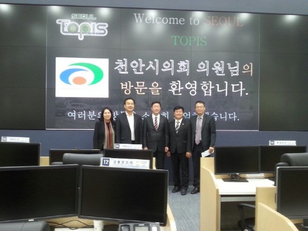 천안시의회, 교통환경 개선 연구모임 서울시청 교통정보시스템 견학