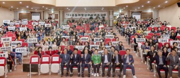 대전 대덕구, 2024년 공동체 활성화 성과공유회 개최