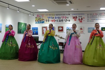 군위생활문화센터 동호회와 함께 하는 콘서트 ‘만남’