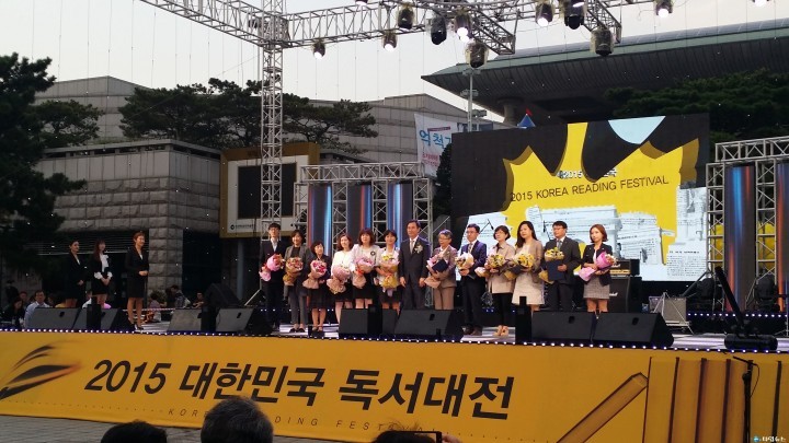 상동도서관, 독서문화상 문화체육관광부 장관상 수상