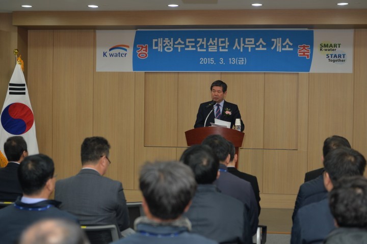 K-water, 대청댐계통 3단계 광역상수도 건설 본격화