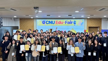충청권역 연합 PT대회 휩쓴 충남대…대상·최우수상 모두 가져갔다