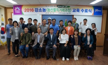 농산물 직거래를 통해서 작지만 강한 체력의 농업인이 되어갑니다.