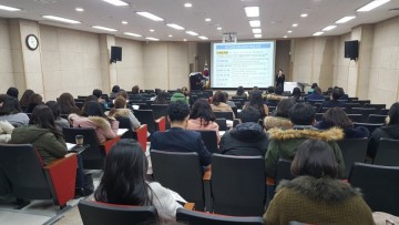 세종시교육청, 초등 영어수업 내실화 추진