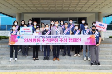 행복한 청송으로! 한 걸음 더 간 데이(Day)