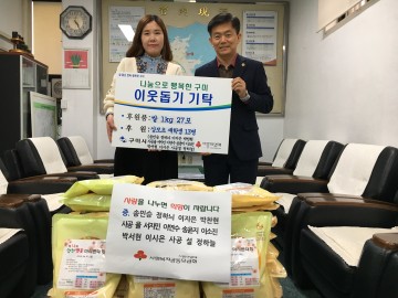 자라나는 기부새싹들의 특별한 나눔