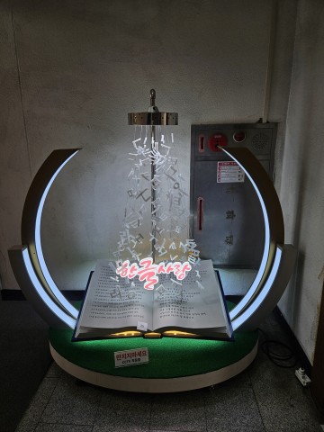 대전시, 제22회 옥외광고대상전 공모 입상작 발표