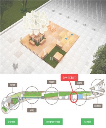 부산 송상현광장에 시민 휴식처 ‘도시놀이터’ 조성