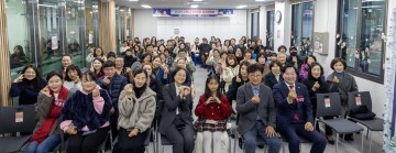 대전 대덕구, 가족센터 성과공유회 열고 통합 가족지원 성과 공유