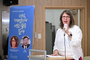 대전 중구, 해외 저명인사 초청 지역 거버넌스 좌담회 성료