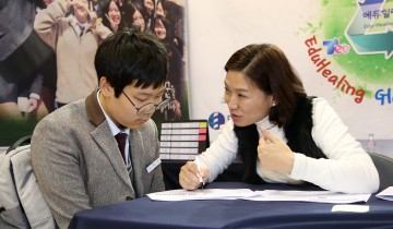 대전시교육청, 제2회 에듀힐링 글로벌 페스티벌 성료!