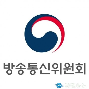 있으나마나한 방통위...뭐하는곳인가? '