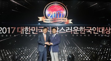 임창호 군수 2017 '대한민국 자랑스러운 한국인' 대상 수상