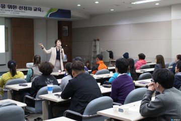 2018 자격증취득과정 선정자 사전 교육 실시