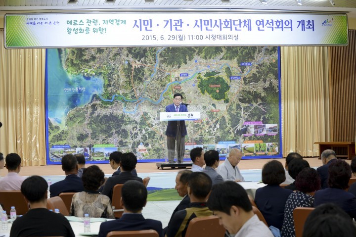 순천시, 메르스 여파 지역경제 회복에 전 기관 힘 ‘모아’