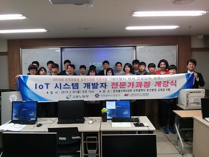 대전 유성구, 지역맞춤형 일자리창출 사업 추진