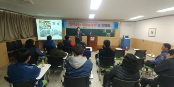 도로교통공단 대전운전면허시험장, 장애인 운전면허취득자 취업설명회 및 간담회 개최