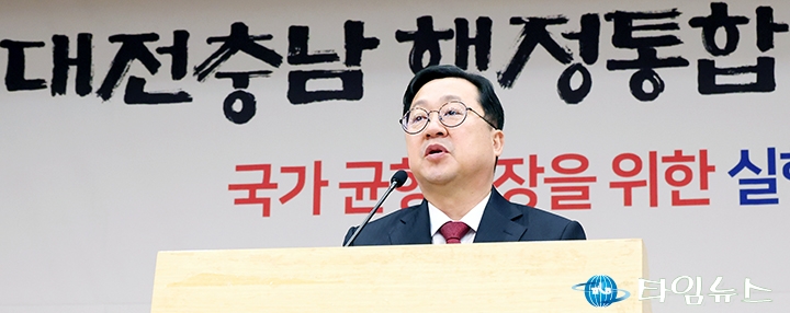 이장우 대전시장 “대전충남특별시, 대한민국 미래 100년 열 핵심 축 될 것”