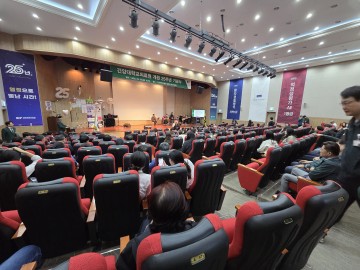 건양대병원, 개원 25주년 기념식 성료