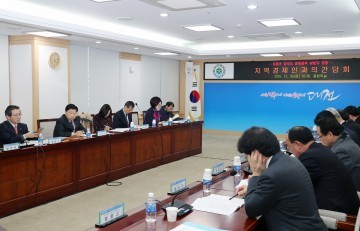 대전시-경제단체, 경제 활성화 공동 노력