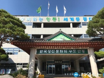 권영세 안동시장, 코로나19 위기상황에 중점관리시설 7,292개소 집중점검 나서